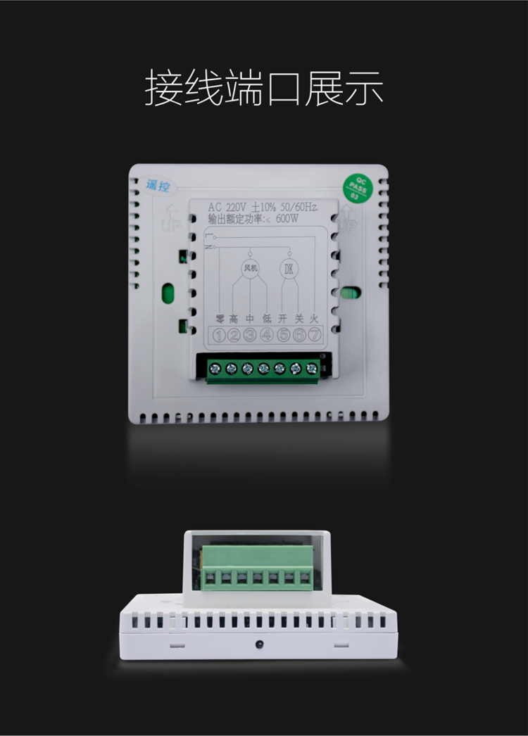 中央�I����温控�?液晶控制�? onmousewheel=