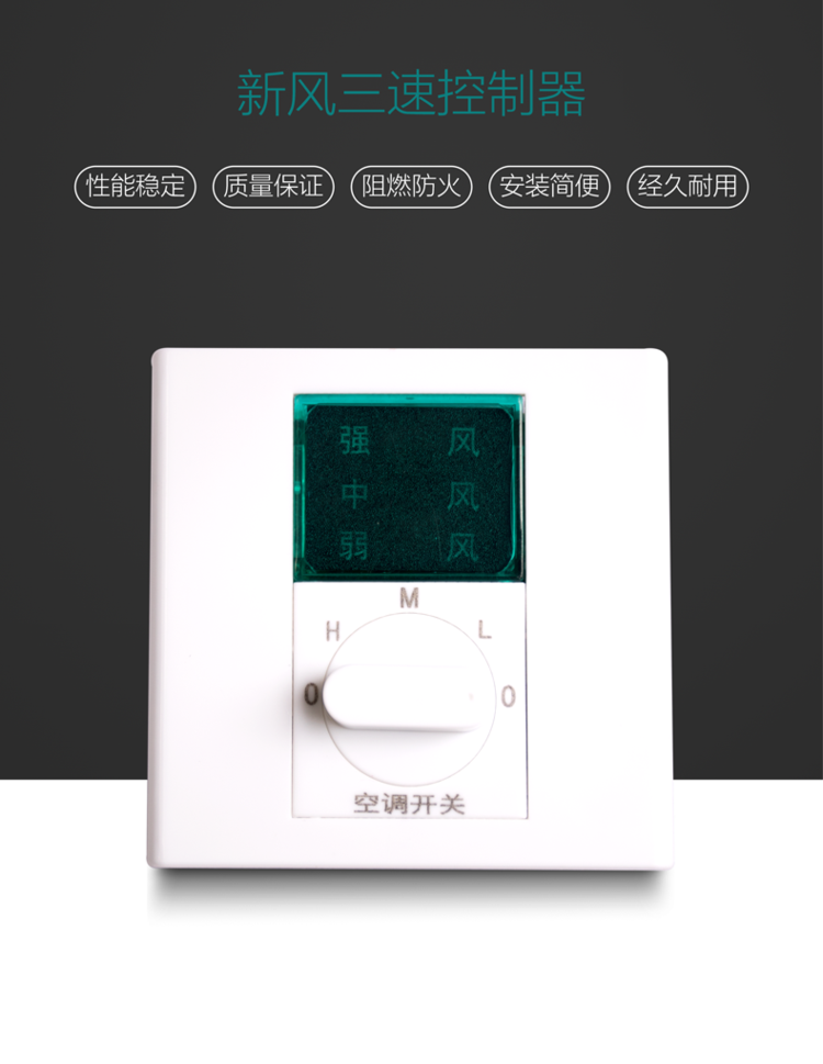 中央�I����温控�?液晶控制�? onmousewheel=