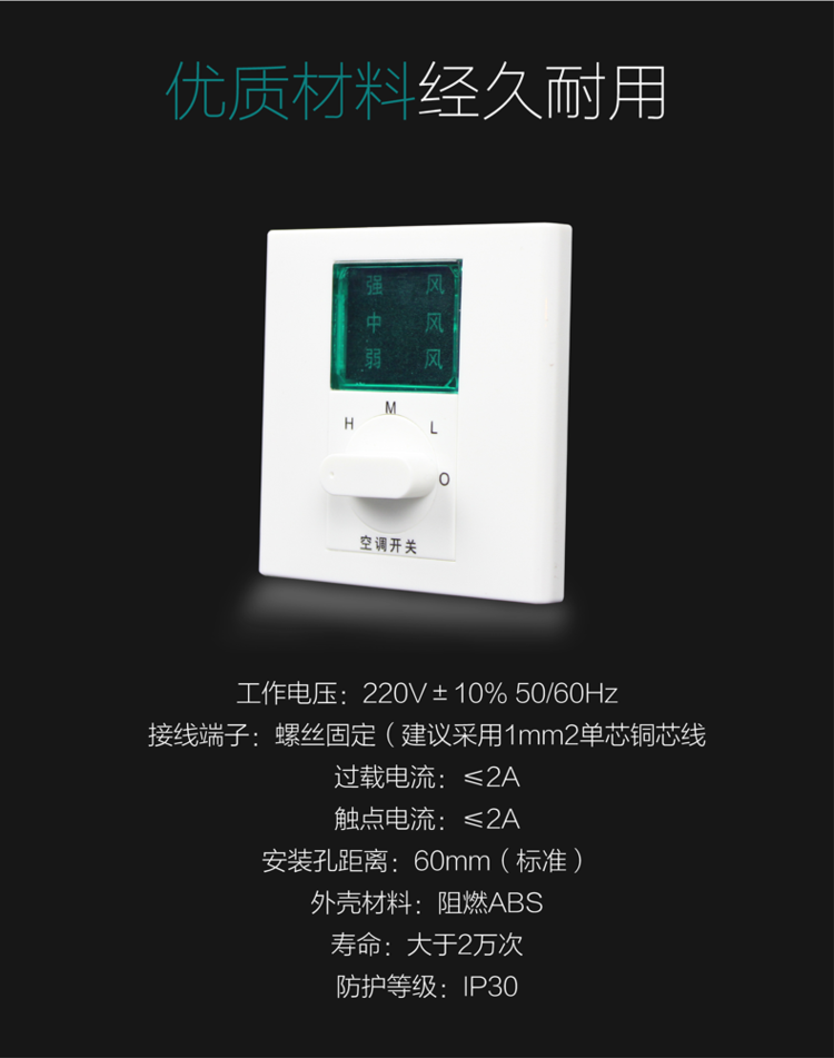 中央�I����温控�?液晶控制�? onmousewheel=