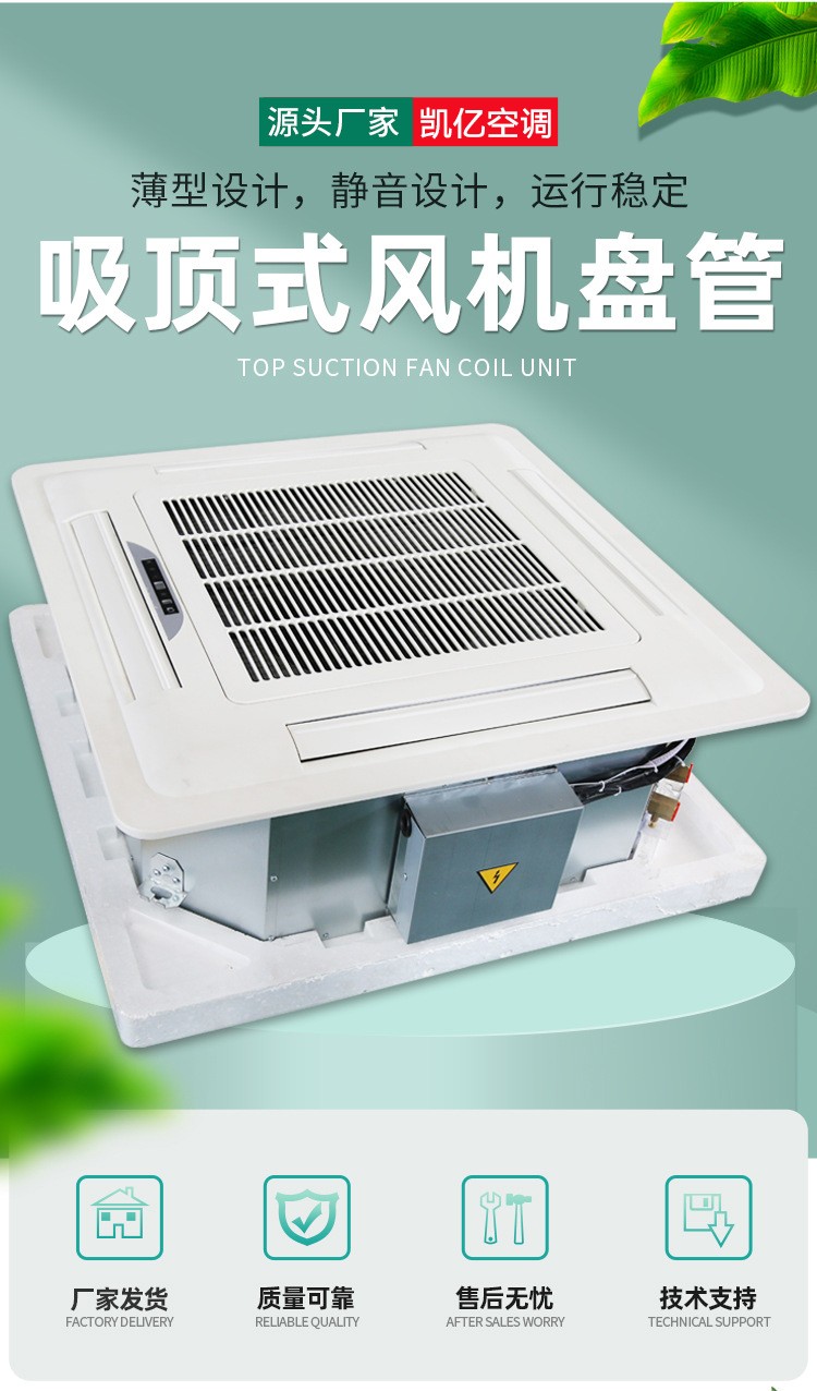 灰尘对卡式风机盘���工作有何媄(ji��ng)�? onmousewheel=