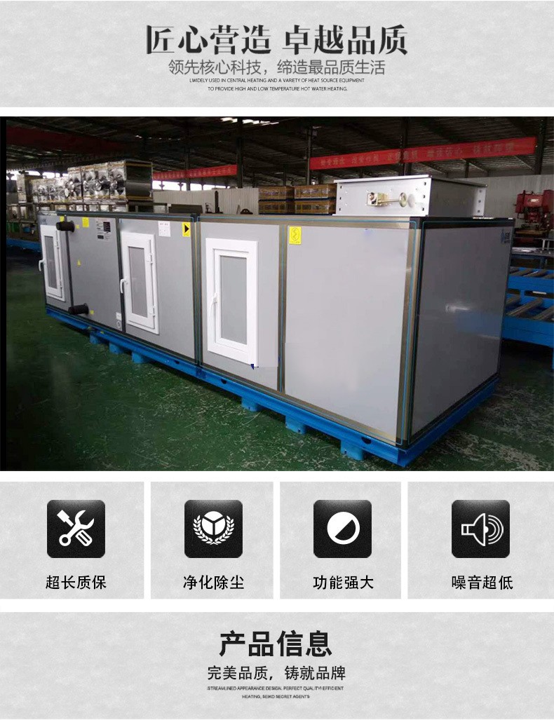 �l�合�I����机组讲解