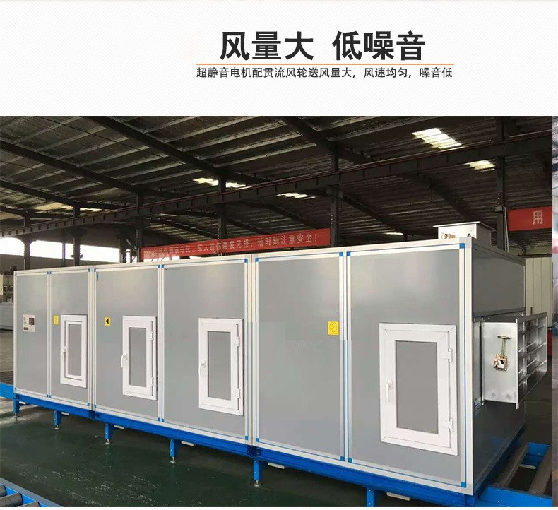 �l�合�I����机组讲解