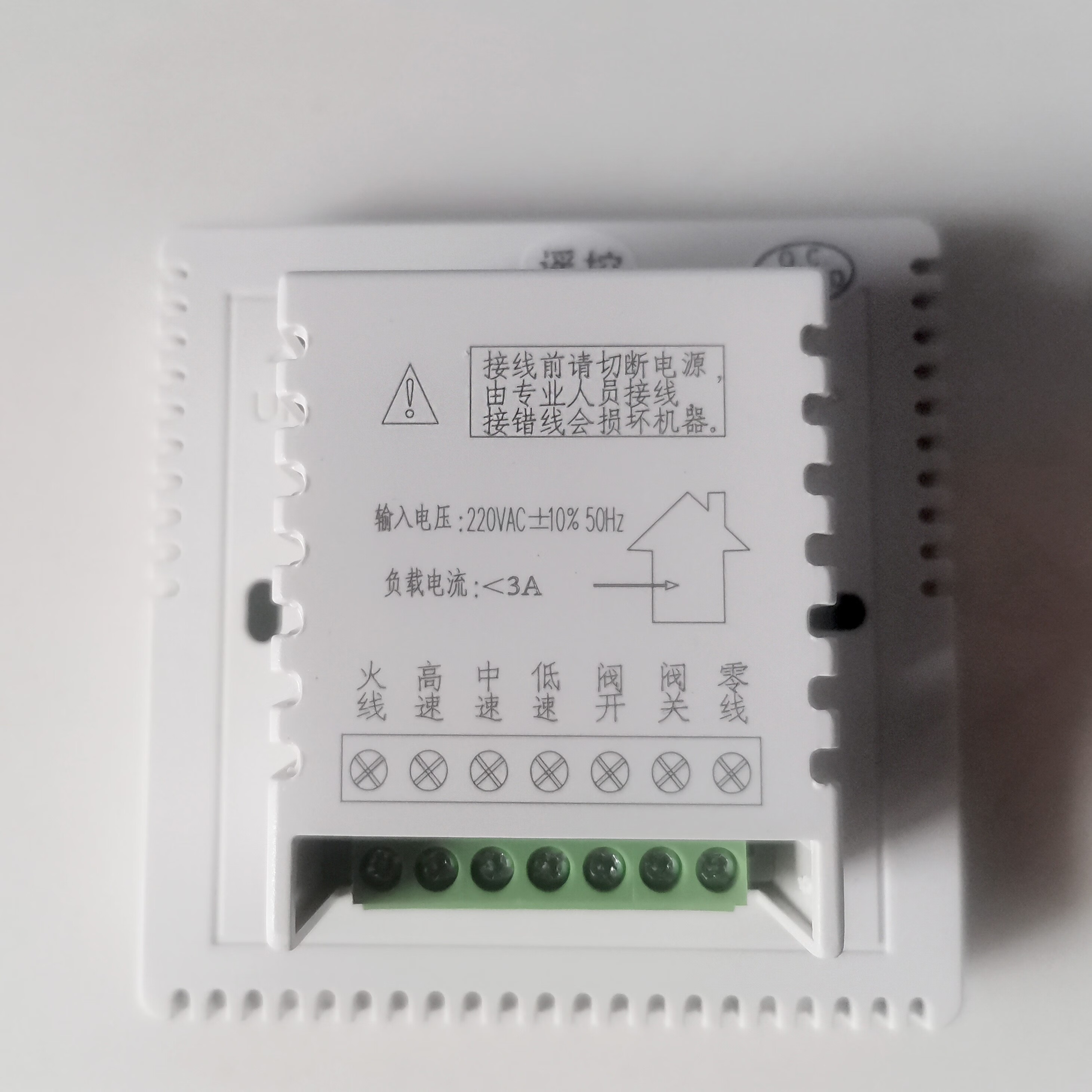 风机盘管温控器三速开兛_��风机盘管开关的区别